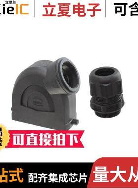 19431060547连接器 〔HAN-ECO 6B HOOD SIDE ENTRY, SING 〕