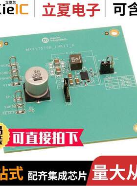 MAX17576EVKITB#开发板 〔EVAL MAX17576 〕