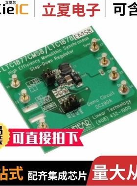 DC2924A-B/DC2958A-A/DC2958A-C