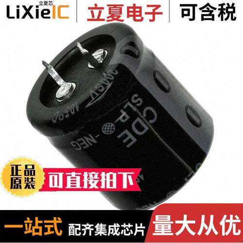 SLP471M250E3P3电容 〔CAP ALUM 470UF 20% 250V SNAP 〕