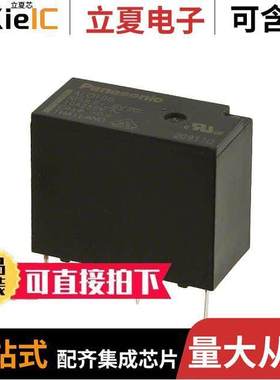 ALQ106继电器 〔RELAY GEN PURPOSE SPDT 10A 6V 〕