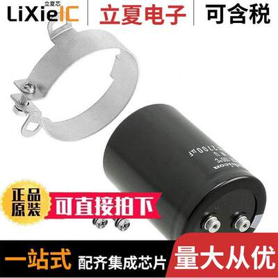 LNU2G562MSEH电容 〔CAP ALUM 5600UF 20% 400V SCREW 〕