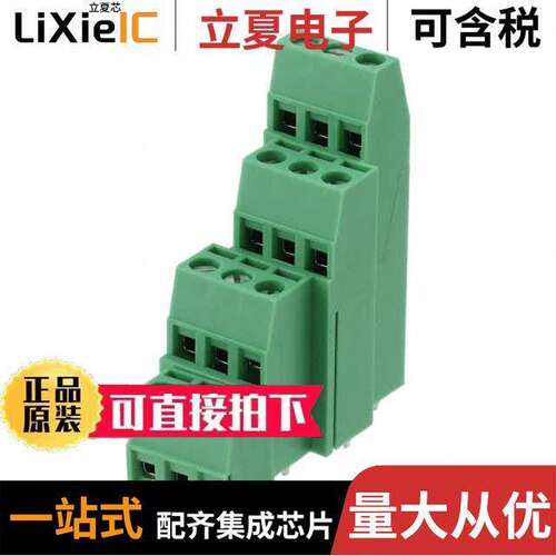 1868830连接器 〔TERM BLK 3P SIDE ENT 5.08MM PCB 〕