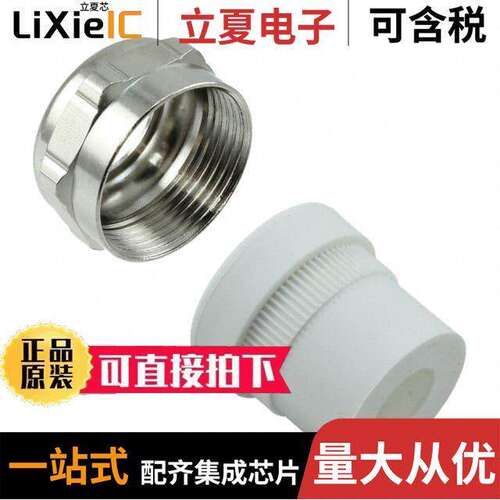 1854035连接器 〔HALF SCREW CONNECTION PG21 〕