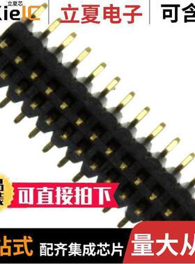 SMH151-LPSE-D13-SP-BK连接器 〔CONN HEADER SMD 26POS 1MM 〕