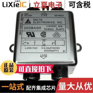 20DBAG5滤波器 〔LINE FILTER 115/250VAC 20A CHASS 〕