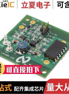LM3485LED EVAL开发板 〔BOARD EVALUATION LM3485LED 〕