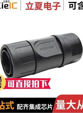 RTS6BS18N32P03连接器 〔CONN PLUG HSNG MALE 32POS INLINE 〕