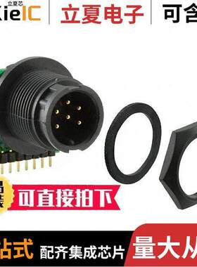 7261-6PG-300连接器 〔CONN RCPT MALE 6POS GOLD SOLDER 〕