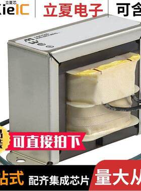 166J14变压器 〔XFRMR LAMINATED 14VA CHAS MOUNT 〕