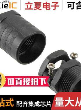 CL102030连接器 〔CONN CABLE CLAMP SZ 2 PG16 BLA【 〕