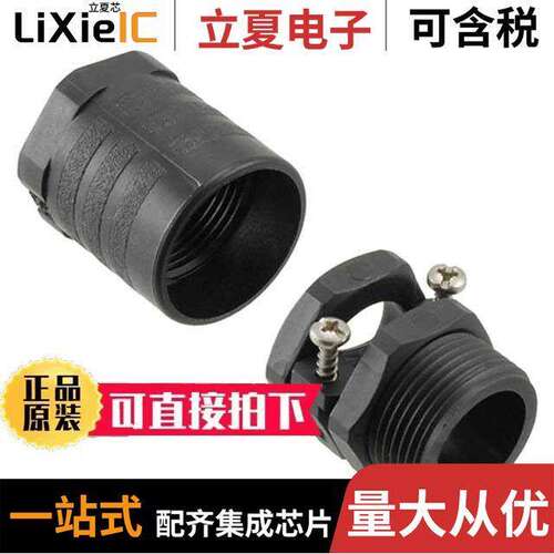 CL102030连接器 〔CONN CABLE CLAMP SZ 2 PG16 BLA【 〕