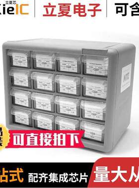 RK-01套件 〔1/8 WATT RESISTOR KIT 〕