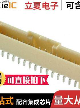 5023521500连接器 〔CONN HEADER SMD R/A 15POS 2MM 〕