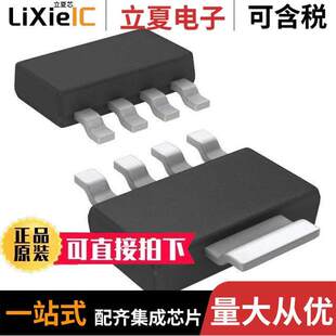 LP38693MPX NOPB芯片 3.3 LIN 〔IC 3.3V REG SOT223 〕 500MA