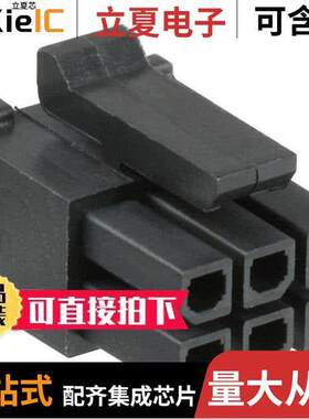 0430250600连接器 〔CONN RCPT HSG 6POS 3.00MM 〕