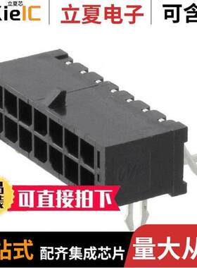 662014230822连接器 〔CONN HEADER SMD R/A 14POS 3MM 〕