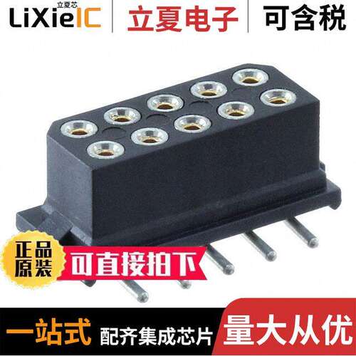 M80-6811042连接器 〔CONN RCPT 10POS 0.079 GOLD SMD 〕