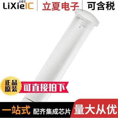 PLP5-2-750光电元件 〔LIGHT PIPE CLEAR 5MM LENS STRGHT 〕