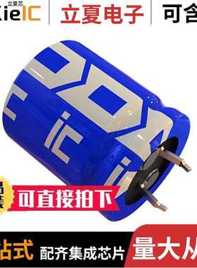 338LMB080M2ED电容 〔CAP ALUM 3300UF 20% 80V SNAP 〕