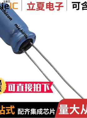 UKA1V101MED1TD电容 〔CAP ALUM 100UF 20% 35V RADIAL 〕