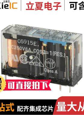 G7SA-3A1B DC48继电器 〔RELAY SAFETY 4PST 6A 48V 〕