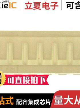 0510650600连接器 〔CONN RCPT HOUSING 6POS 2MM NATL 〕
