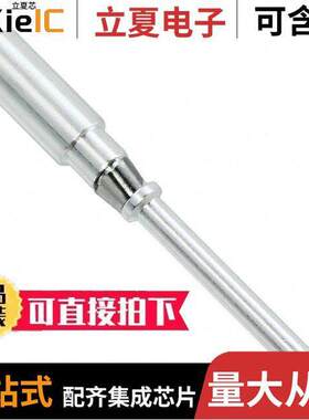 T2020001025-000连接器 〔CDM-2.5 〕