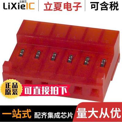 3-644463-6连接器 〔CONN RCPT 6POS IDC 22AWG TIN 〕
