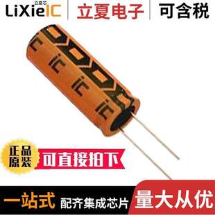330UF 〕 337RZM025M1013电容 ALUM THRU HOLE 25V 〔CAP 20%