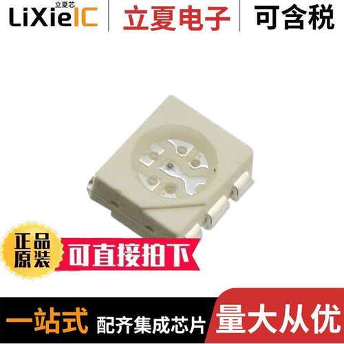 AAAF5060QBFSURZGC光电元件 〔LED RGB CLEAR SMD 〕