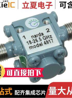 4917射频 〔FERRITE ISOLATOR 18-26.50 GHZ 〕