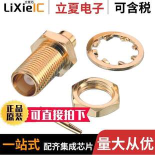 SOLD 60629421110820连接器 〕 BULKHEAD 〔MCX STRAIGHT