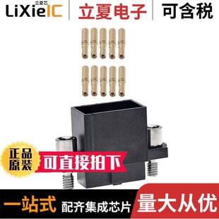 RCPT 〕 M80 〔CONN 28AWG CRIMP 4864205连接器 42POS