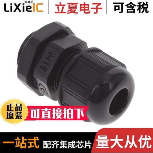 0936000347连接器 〔POLYAMIDE CABLE GLAND 〕