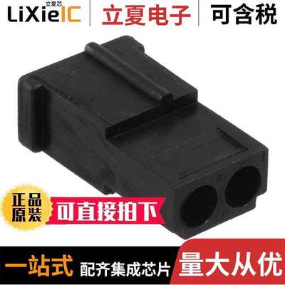 1-480318-9连接器 〔CONN PLUG HSG 2POS 5.08MM 〕