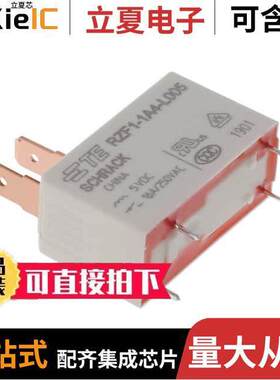 RZF1-1A4-L005继电器 〔5VDC COIL, STANDARD CONTACTS 〕