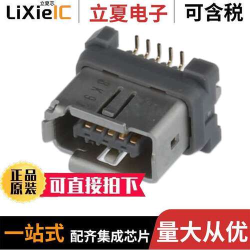 09452812562连接器 〔IX INDUSTRIAL 10A-1 JA【 〕