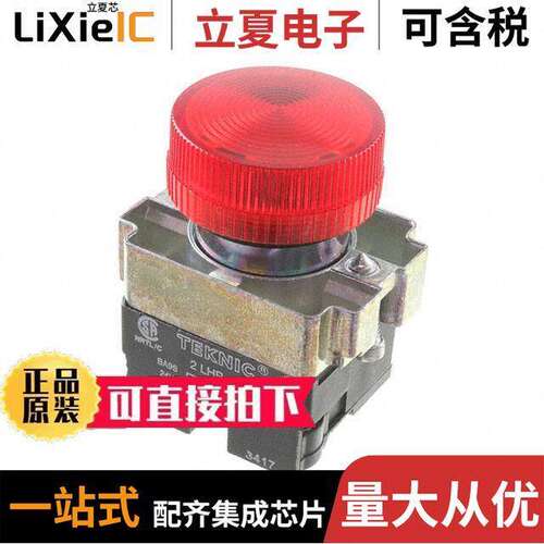 2PLB4LB-024光电元件 〔LED PANEL INDICATOR RED 24V IP65 〕