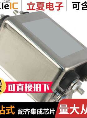 1-1609034-8滤波器 〔LINE FILTER 250VDC/VAC 20A CHASS 〕