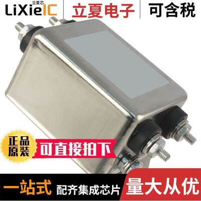1-1609034-8滤波器 〔LINE FILTER 250VDC/VAC 20A CHASS 〕