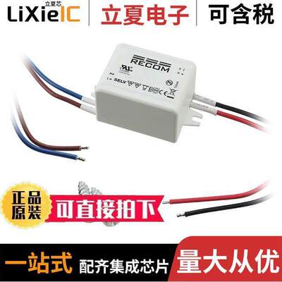 RACD03-350电源-内外部 〔LED DRVR CC/CV AC/DC 3-12V 〕