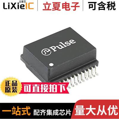 HDX8005NL变压器 〔MDL,SIN, HDBASET, 100W, SMT 〕
