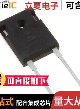 MSC030SDA070B分立半导体产品 〔DIODE SCHOTTKY 700V TO-247 〕
