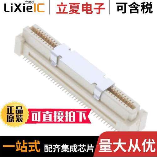7-5179180-3连接器 〔CONN RCPT 80POS SMD GOLD 〕