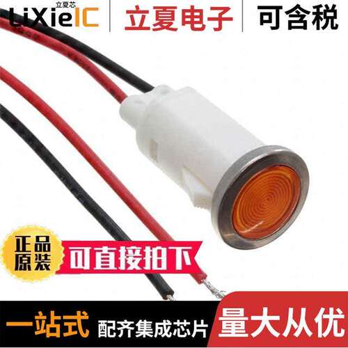 FL1P-12QW-2-Y12V  Mallory Sonalert Products Inc.