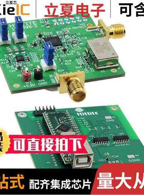 129020-HMC838LP6CE  ADI