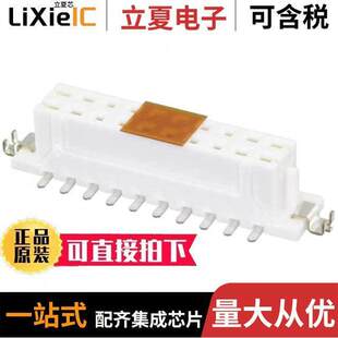 SMD 20DS 〔CONN 20POS RCPT DF11CZ 〕 0.079 TIN 连接器