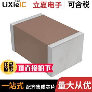 2.2UF CER 〔CAP 〕 X7R 0805 50V CGA4J3X7R1H225K125AB电容