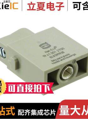 19410012700连接器 〔MODULE FEMALE 1POS SCREW 〕